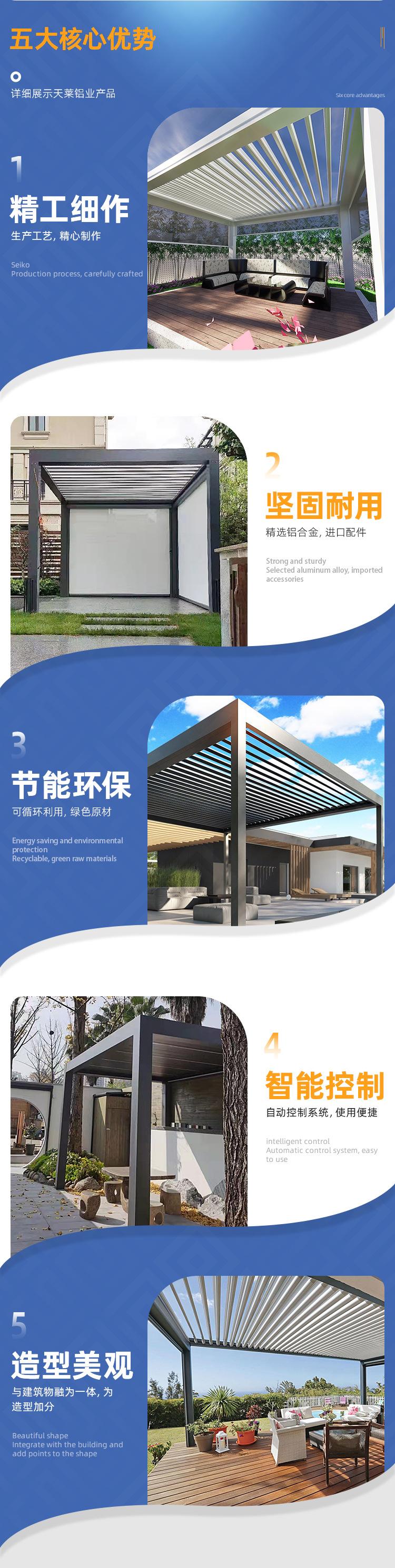 详情页03