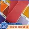 Banda elástica de color liso con cifrado suave de 2,5 cm y 4 cm de alto para ropa, cinturón elástico para yoga