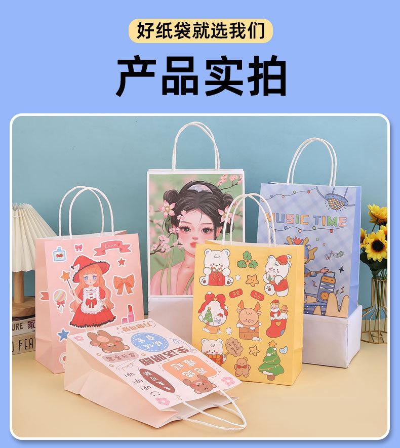 纸袋子