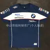 Uniforme de Fábrica Personalizado Nuevo de Comercio Exterior de Manga Corta para Montar en Motocicleta, Ropa Casual de Algodón Puro de Manga Corta con Cuello Redondo, Camiseta de Carreras con Retazos