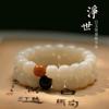 Pulsera Original Ecológica de Raíz de Bodhi de Jade Blanco Pulsera Bodhi Estrella Luna Wen Play Cuentas de Buda Accesorios de Mano King Kong para Hombre y Mujer