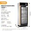 Gabinete de Desinfección Comercial del Chef Mai, Gabinete Vertical de Doble Puerta de Gran Capacidad para Hoteles y Restaurantes, Gabinete de Desinfección a Temperatura Media para Platos y Cubiertos