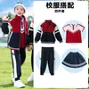 Uniformes de Jardín de Infancia, Ropa Deportiva de Primavera y Otoño, Uniformes de Clase para Hombres y Mujeres, Conjunto de Tres Piezas Estilo Universitario, Conjunto de Uniforme de Escuela Primaria
