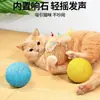 Juguete para Gatos Bola de Sisal Extra Grande Bola de Cuerda de Papel Juguete de Caza para Gatos Juguete para Mascotas Autorelievo Amargo y Resistente a los Arañazos Bola de Sonido