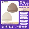 Procesamiento de Esponjas para Polvo con Cojín de Aire Personalizadas de Fábrica OEM, Esponja Rubycell Shield Que No Absorbe Mucho Polvo, Adecuada para Uso Seco y Húmedo