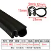 Tiras de goma selladoras de burbuja lateral para puertas de coche, anticolisión y aislamiento acústico, tiras de acero en forma de U para cajas y gabinetes eléctricos con clips para vidrio