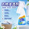 Removedor de Manchas de Roupa Doméstico Forte Remoção de Manchas Multi-efeito Removedor de Manchas de Óleo para Roupas Agente de Limpeza de Óleo Limpador de Gola