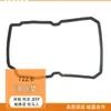 Adecuado para Mercedes-Benz Clase C Clase E Clase S Wrangler paquete de mantenimiento de caja de cambios 722.6 filtro de caja de cambios aceite de filtro junta inferior