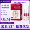 Spray para columna cervical Baoyuantang, spray para el cuidado de la salud y alivio del dolor para el área de la columna cervical, paquete de 30 ml, gel de compresa fría para entumecimiento, hinchazón y dolor