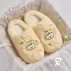 Zapatillas de Algodón Lidani con Sensación de Pisar Caca para Mujer 2026 Nuevo Estilo para Uso en Interiores en Casa Cálidas Antideslizantes de Felpa para Hombre Invierno