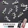 Acessórios de liga para nail art em formato de estrela mais vendidos no exterior, estrela de quatro pontas tridimensional com diamantes, acessórios de decoração de unhas de metal em formato de estrela de cinco pontas