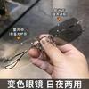Óculos para Miopia com Acabamento que Muda de Cor para Homens, Armação Sem Aro Tendência Estilo Wang Yibo, Óculos Sem Armação Anti-Luz Azul para Mulheres Sem Grau