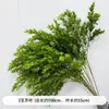 Verdor para Bodas Plantas Artificiales Arreglo Floral Gypsophila Eucalipto Estilo Natural Flores Artificiales Flores de Seda Decoración de Boda Materiales Florales