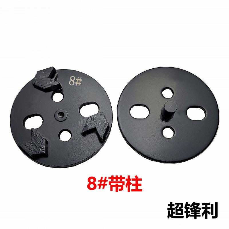 8#3箭齿带柱.jpg