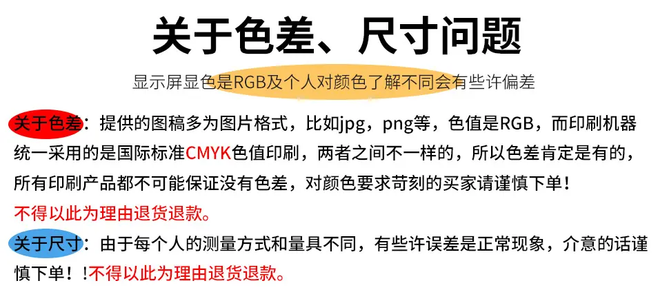 关于色差