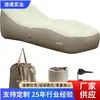 Sofá Inflable Automático Desmontable Multiusos Bomba de Aire Almacenamiento Plegable para Camping Picnic Senderismo Viajes