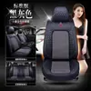 Funda de Asiento Haval H6 Tercera Generación 2022 M6 Haval Pro Plus Max Cobertura Completa Todas las Estaciones Cojín Especial para Asiento de Coche