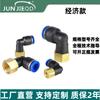 Conector rápido de tubería de aire de acero inoxidable 304 tipo L con boquilla de aire de rosca interna neumática de enchufe rápido PLF8-02