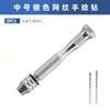 Taladro Manual de Mano, Herramienta de Perforación para Resina Plástica, Resina Epoxi, Toronja