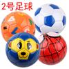 No. 2 Fútbol Niños Deportes al Aire Libre Inflable Pelota Pequeña Material Eva Jardín de Niños Interactivo Pequeño Fútbol Puesto Juguete