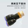 Conector de Tubería de Aire Shannici Spx8-01 Tipo Y de Tres Vías 10-02 Enchufe Rápido Neumático Nelson Px12-04 Tipo Enchufe Rápido