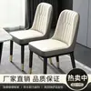 Silla de comedor moderna minimalista, silla de lujo ligero, silla para uso doméstico con respaldo, mesa y silla de comedor nórdicas, silla de ocio, silla de mahjong, taburete de hotel