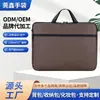 Bolsa para Laptop em PU Processável 14/ 15,6 polegadas de Alta Capacidade, Bolsa de Mão Executiva com Alto Valor Estético como Presente