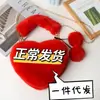 Bolso de Peluche Estilo Coreano Nuevo, Bolso de Moda con Tema de Amor, Versátil para Otoño e Invierno, Bolso de Hombro Cruzado, Bolso de Mano con Tema de Amor, Billetera para Monedas