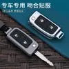 Aplicable a la funda de llave Futian Daimler ouman, funda para control remoto de camión pesado GTL, camión EST, hebilla monpike