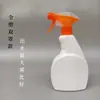Frasco Removedor de Manchas de Óleo 500ml Frasco Borrifador 300/400/750/1000ml Frasco Borrifador de Plástico Frasco Vazio Tipo Espuma