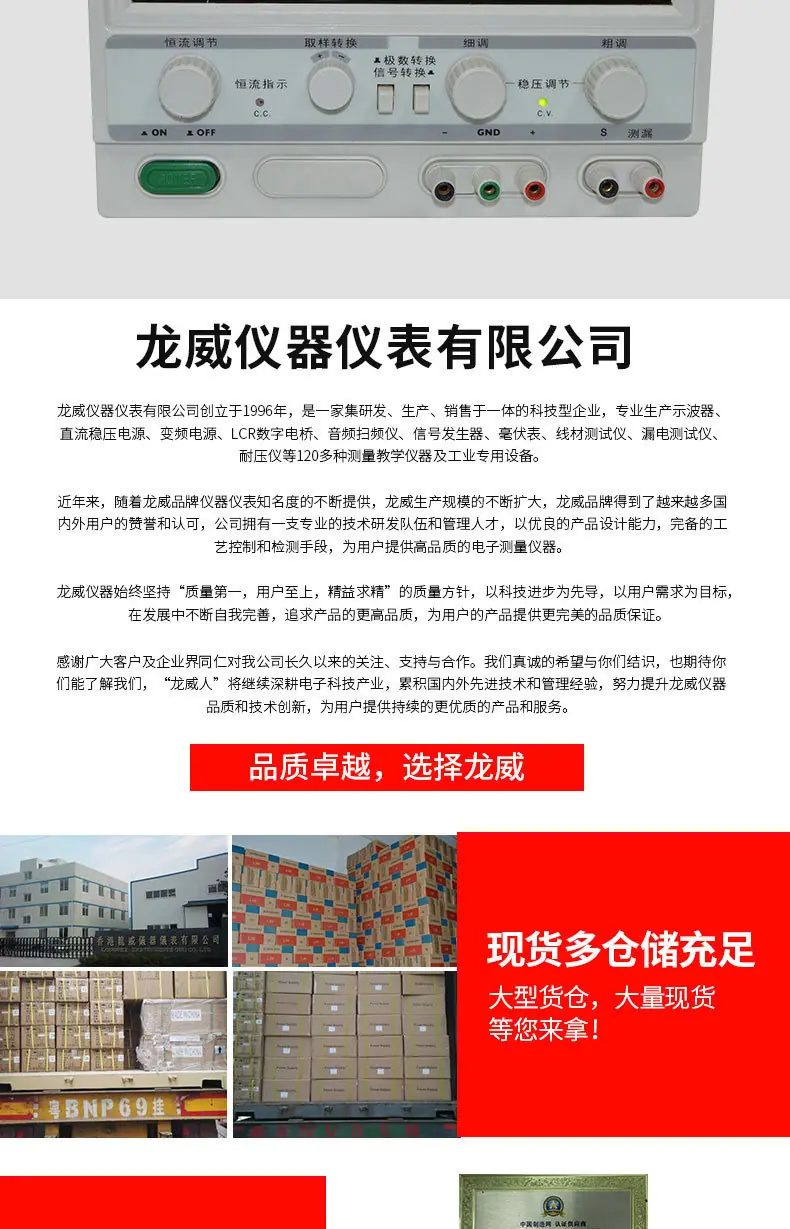 风扇测试仪_09.jpg