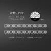 Cinta de Doble Material con Salsa de Tomate, Caramelo Cayendo Galáctico Patrón Básico de Cuadrícula de Puntos Material para Diario Base DIY Collage