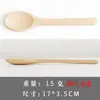 Venda Direta da Fábrica Colher de Madeira Colher de Madeira Japonesa e Coreana Colher Atacado Colher de Madeira para Pintura e Culinária Infantil Logo