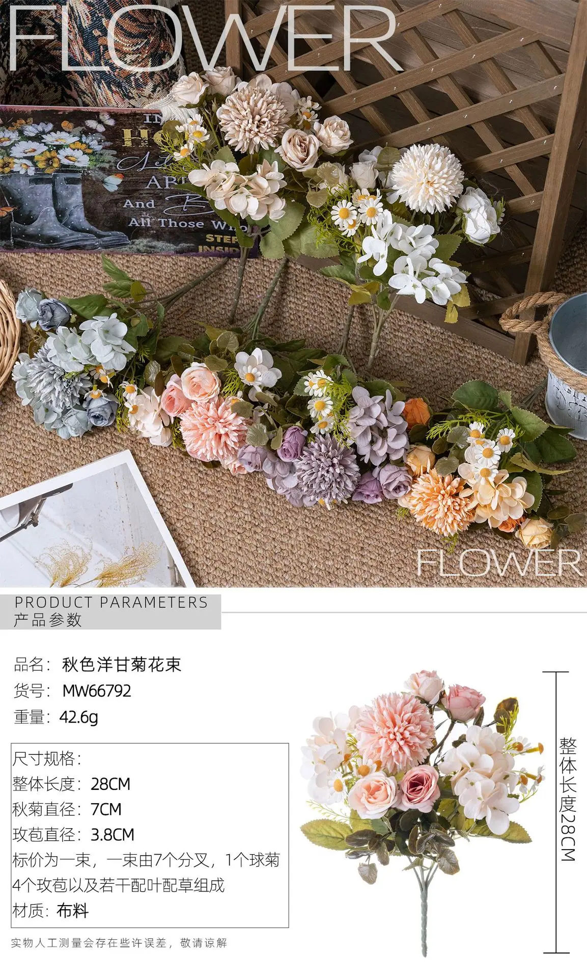 MW66792国内站电脑端1_01