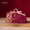Cajas de Dulces para Boda Estilo Ins al por Mayor, Carácter de Doble Felicidad Estilo Chino con Estampado Dorado, Cajas de Dulces de Boda de Alta Gama, Cajas de Embalaje para Regalos