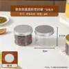 Almacenamiento de Cocina Frasco Sellado Botella de Plástico de Grado Alimenticio Caja Transparente para Productos Secos Caja de Empaque Frasco Almacenamiento Botella Vacía Redonda Venta al por Mayor