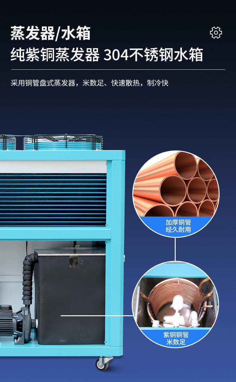 工业冷水机_10.jpg
