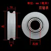 Polea de Nylon Simple y Doble Rodamiento Tipo Uvh Rueda Ranurada de Plástico Pa66 Puerta Móvil Polea Fija Rueda para Carril de Puerta Deslizante