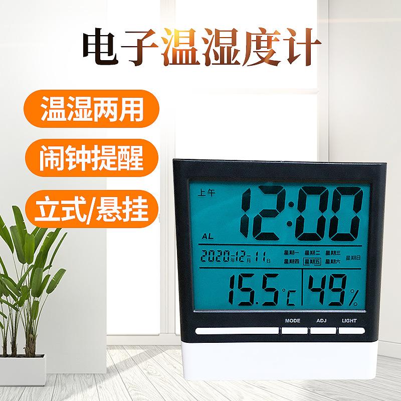 企业微信截图_16079375498381