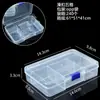 Caja de almacenamiento de escritorio de plástico con rejilla, 10, 15 y 24 botones transparentes, para accesorios de pesca, joyería y cosméticos.