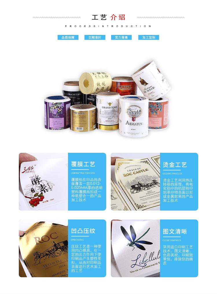 桦彩详情46_09