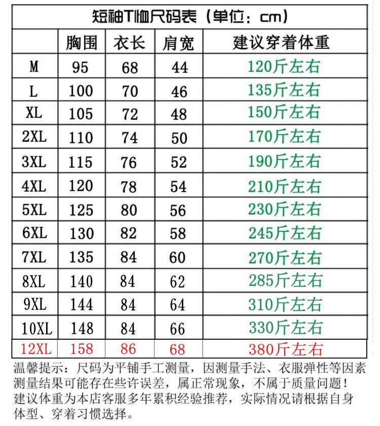 短袖详情6款样式_07.jpg
