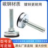 Suministro en Stock de Accesorios de Ferretería para Muebles de PP, Tazas Ajustables de Metal para Patas de Mesa de Sofá y Sillas, Almohadillas para Pies, Protectores de Piso al por Mayor