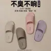 Pantuflas de Verano para Mujer, Pantuflas Cómodas para el Hogar, Pantuflas Antideslizantes para Baño, Sin Olor, Pantuflas para el Hogar Estilo Pareja para Hombre, Mayoreo