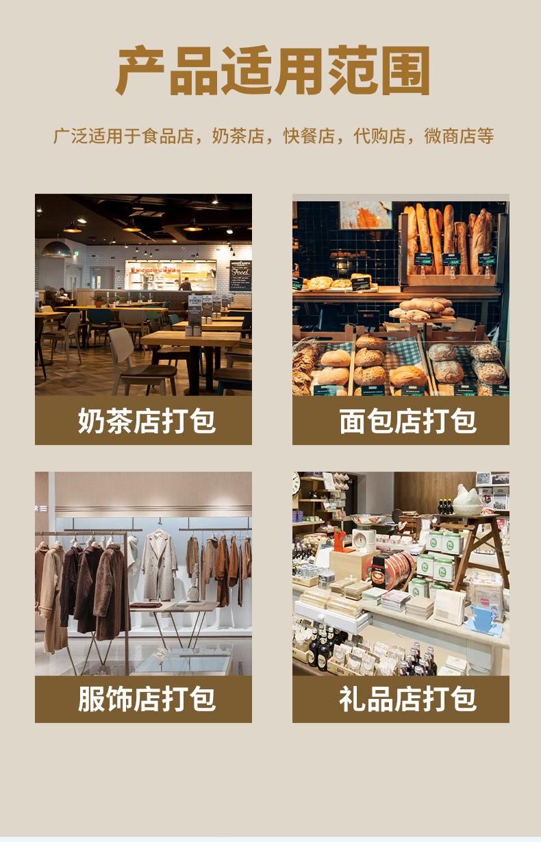 牛皮纸袋-详情页_10.jpg