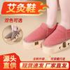 Zapatos de Moxibustión con Moxibustión de Pie a Llama Abierta, Botas de Moxibustión de Madera Maciza, Caja de Moxibustión, Moxibustión de Pie, Moxibustión Tibia, Caja de Pie para Moxibustión con Compresa Caliente, Zapatos de Moxibustión para Caminar