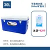 Caja de Aislamiento para Exteriores Refrigerador Puesto Comercial Carro Camping Conservación de Alimentos Cubo de Hielo Cubo de Hielo Portátil de Mano Sin Hielo