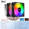 Enfriador de CPU de Torre Doble Popular Coolage de Alemania 2026, Ventilador Dual Silencioso, 6 Tubos de Calor, Dios