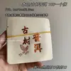 Bolsa Pequeña de Papel para Té Universal Dragon Ball Engrosada, Bolsa de Empaque para Pastel Pequeño de 8g, Bolsa de Burbujas Pequeña para Mandarina Pequeña, Paquete de Té Pu'Er