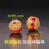 Accesorios de oro de 18k chapado, no se decoloran, color oro arena, accesorios con cuentas, materiales para manualidades, cuentas espaciadoras color oro arena, cuentas para pulseras, accesorios para joyería